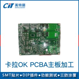 卡拉OK  PCBA主板加工