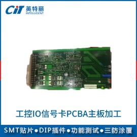 工控IO信号卡PCBA主板加工(图1)