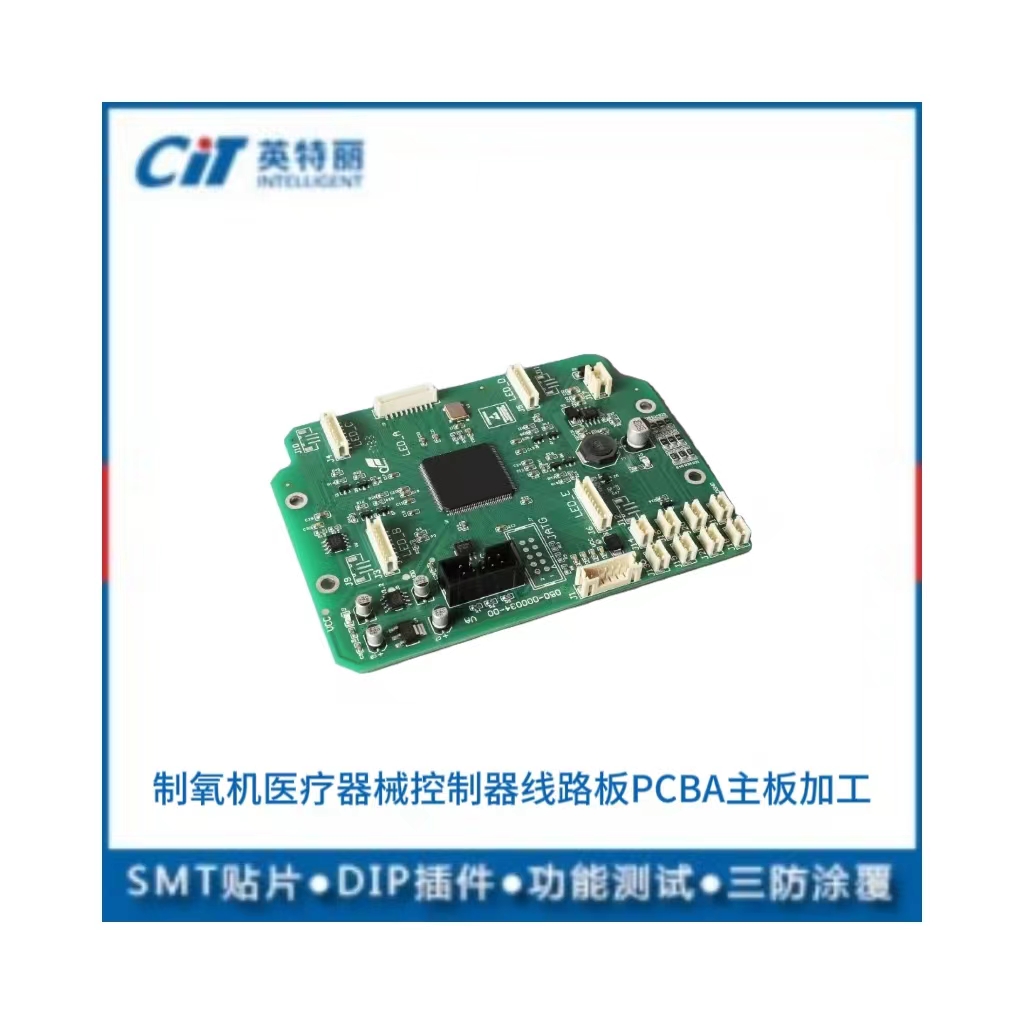 制氧机医疗器械控制器线路板pcba(图1)