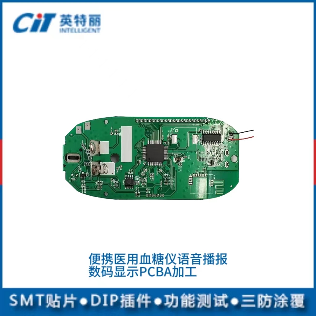 便携医用血糖仪语音播报数码显示PCBA加工