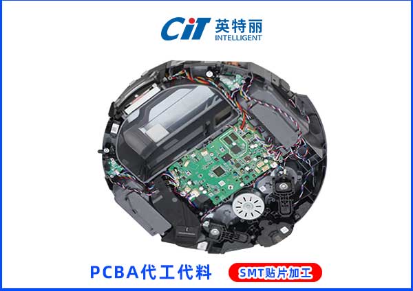 扫地机器人PCBA