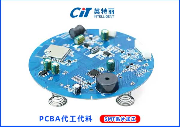 扫地机器人加工