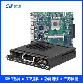 服务器主板SMT贴片加工