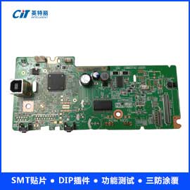 打印机控制主板PCBA加工