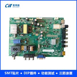 会议平板一体机PCBA加工