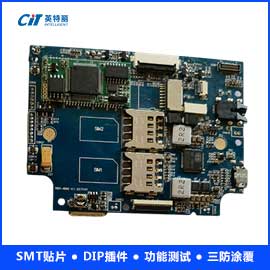 智能手机主板SMT贴片