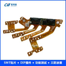 汽车灯板SMT贴片加工