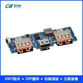 充电宝PCBA主板加工