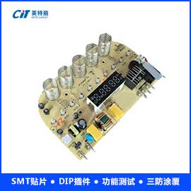 破壁机线路板SMT贴片加工