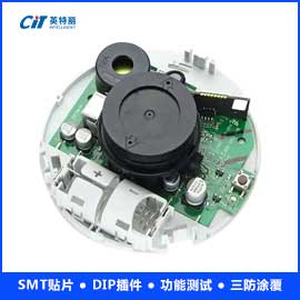 烟雾报警器主板S