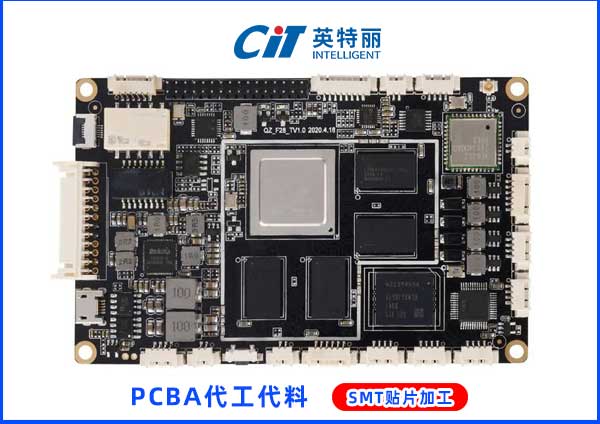刷脸考勤机主板