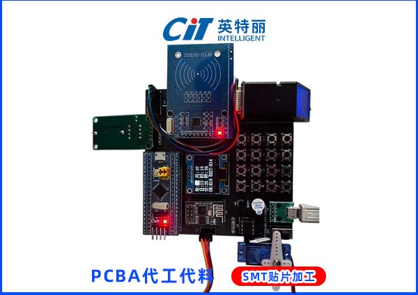 门禁系统PCBA加工