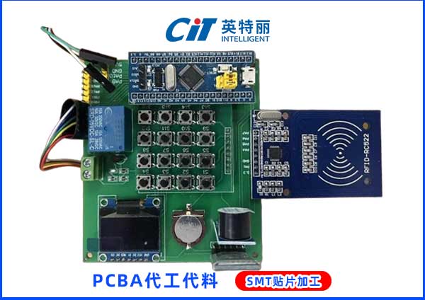 刷脸门禁系统PCBA加工