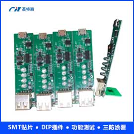 直播补光灯主板S