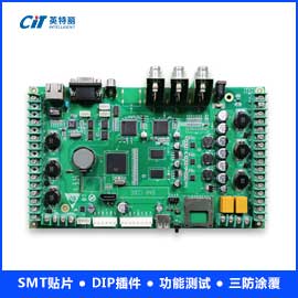 按摩椅主控板pc