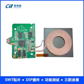 手机无线快充PC